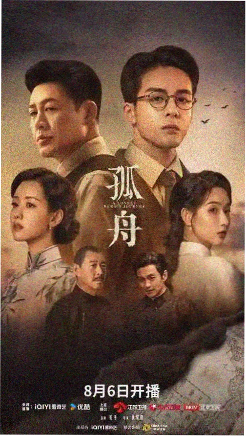 迷雾回声幕后编剧调整资讯配图