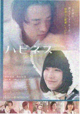 午夜手稿电影封面