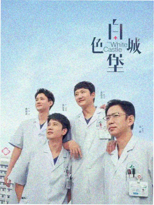 光影笔记纪录片续订资讯配图