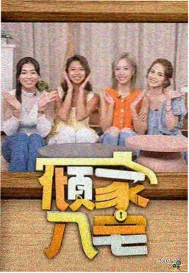 漫游食记档期调整资讯配图